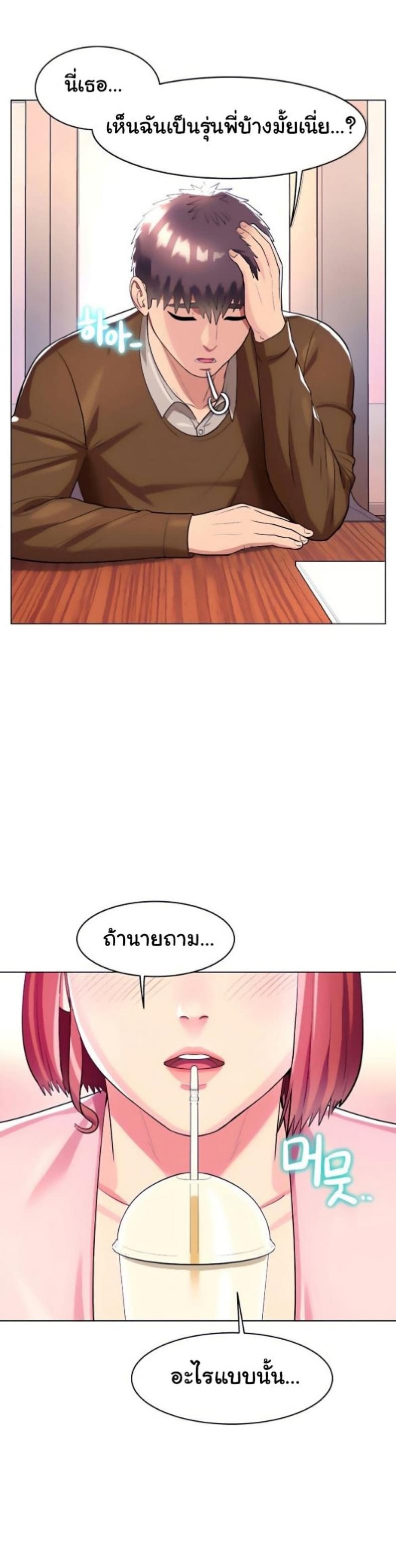 page-23