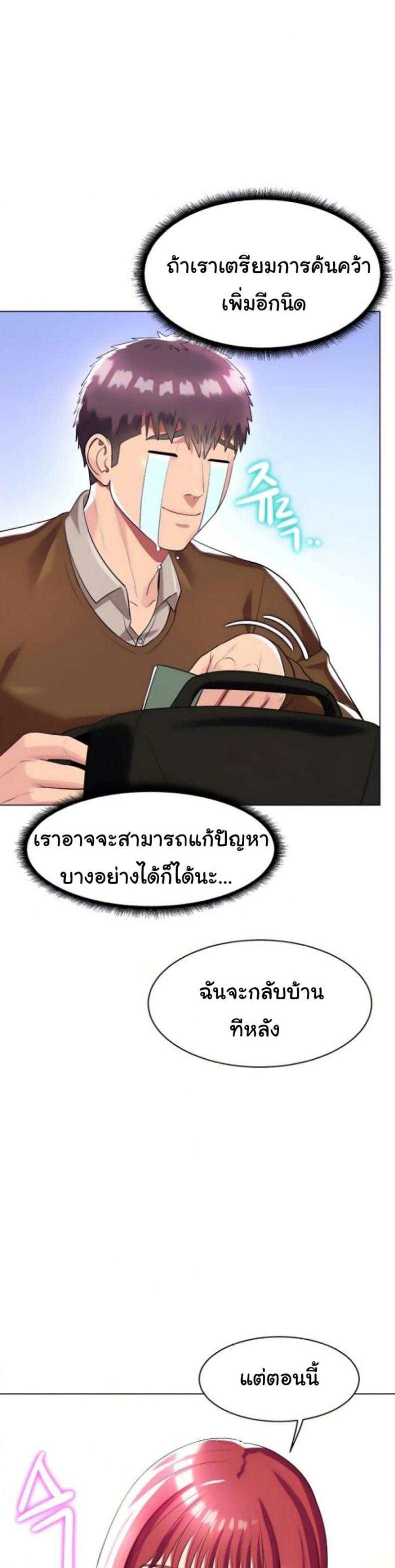 page-33