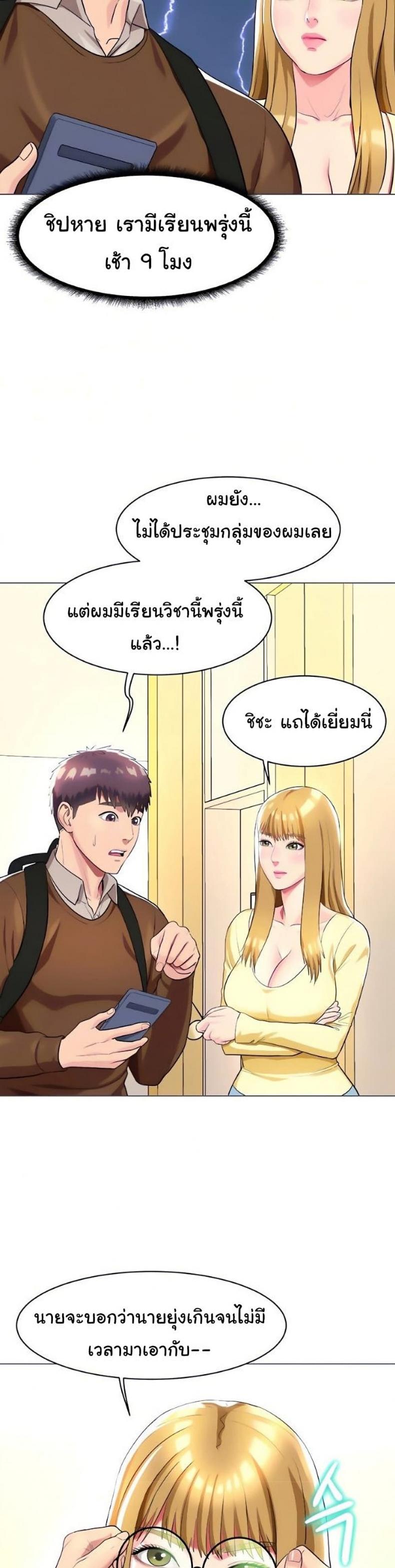 page-5