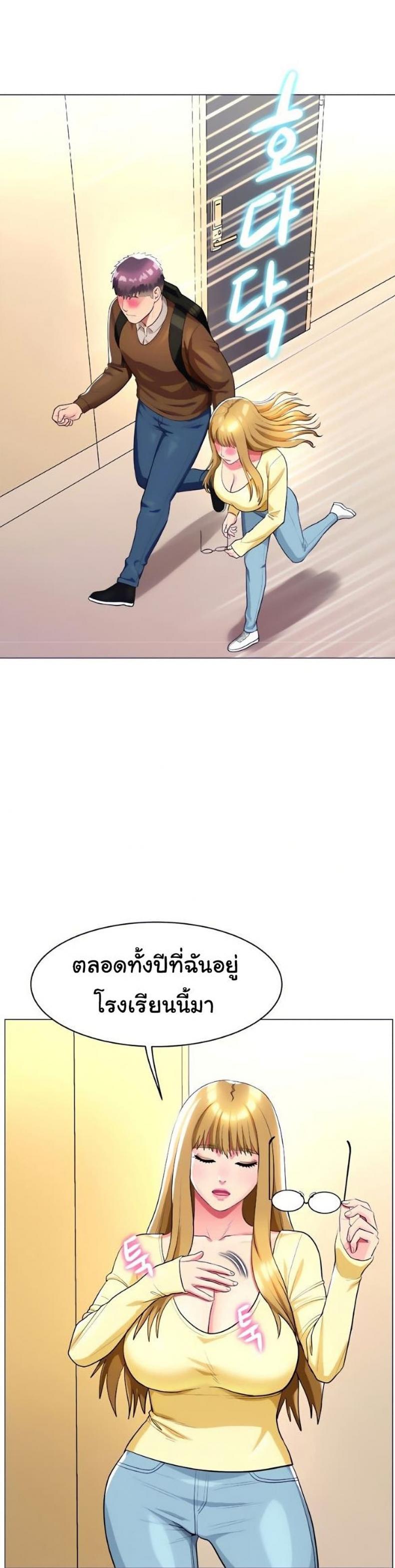 page-2