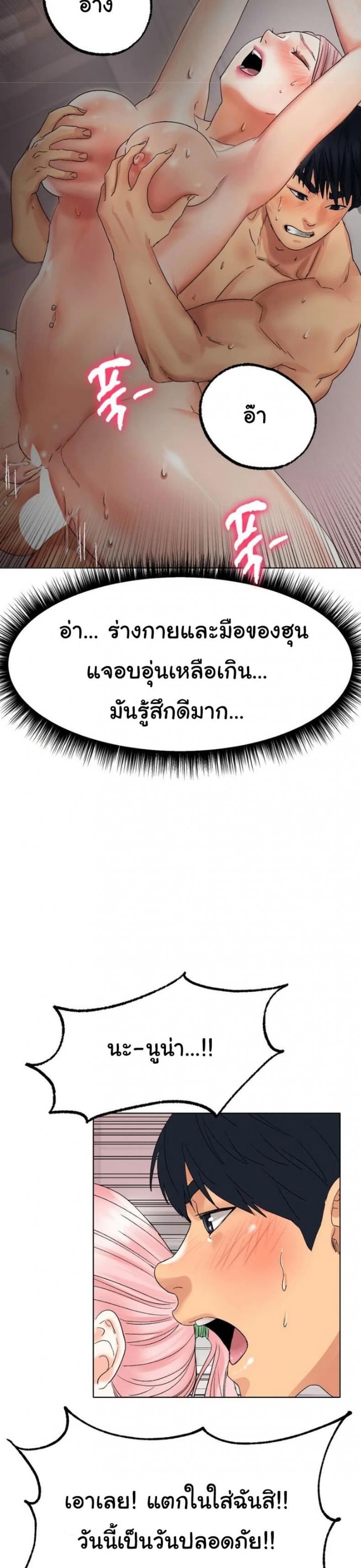 page-24