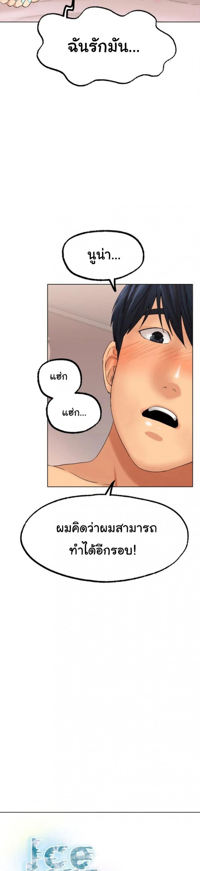 page-29