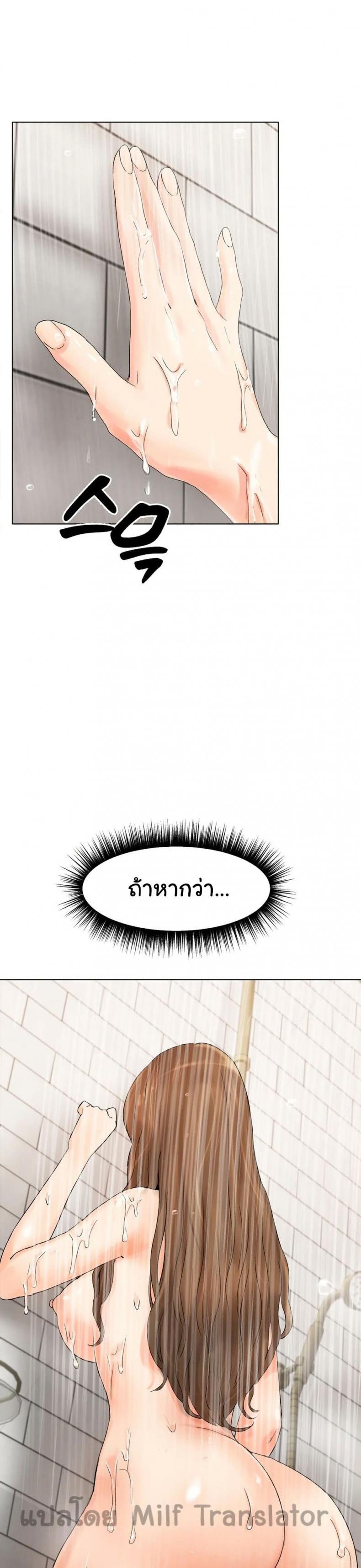 page-37
