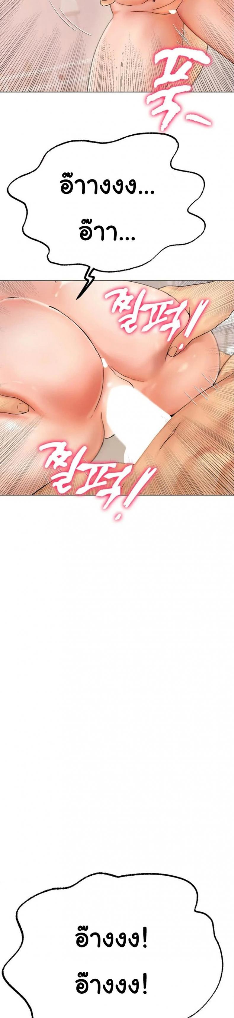page-20