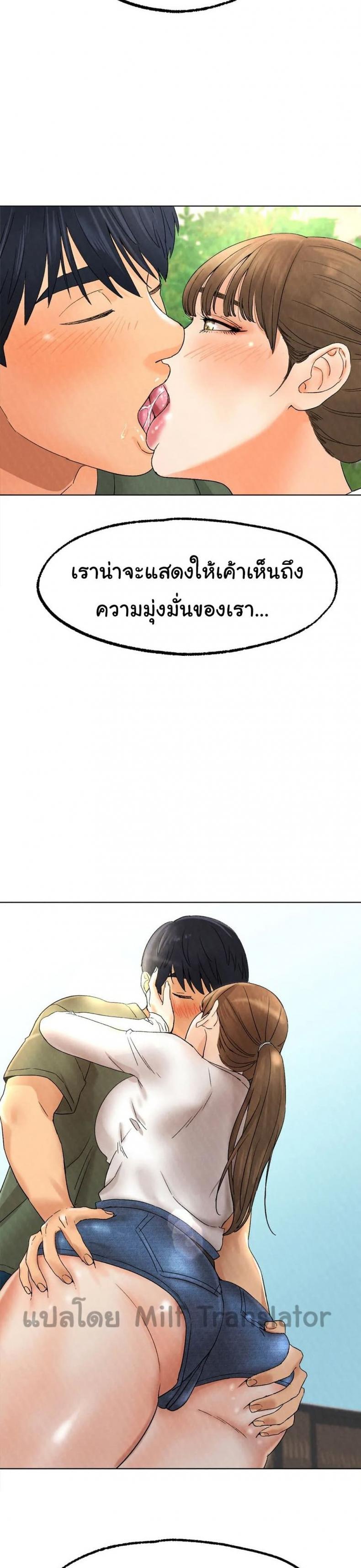 page-34