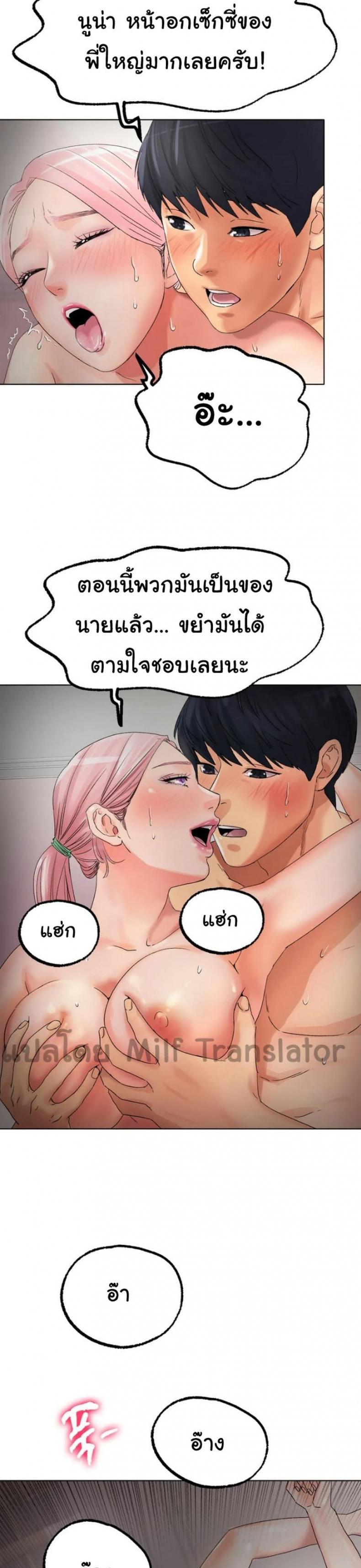 page-23