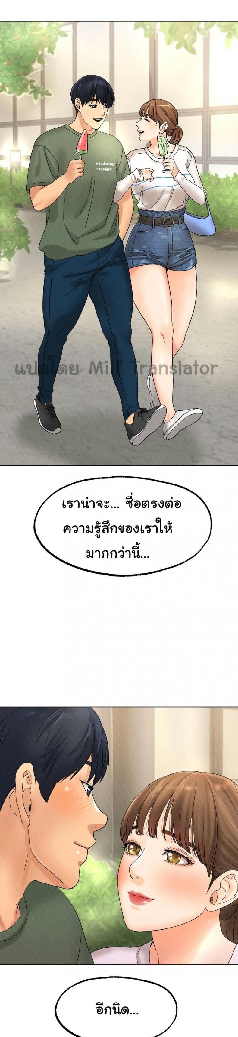 page-33