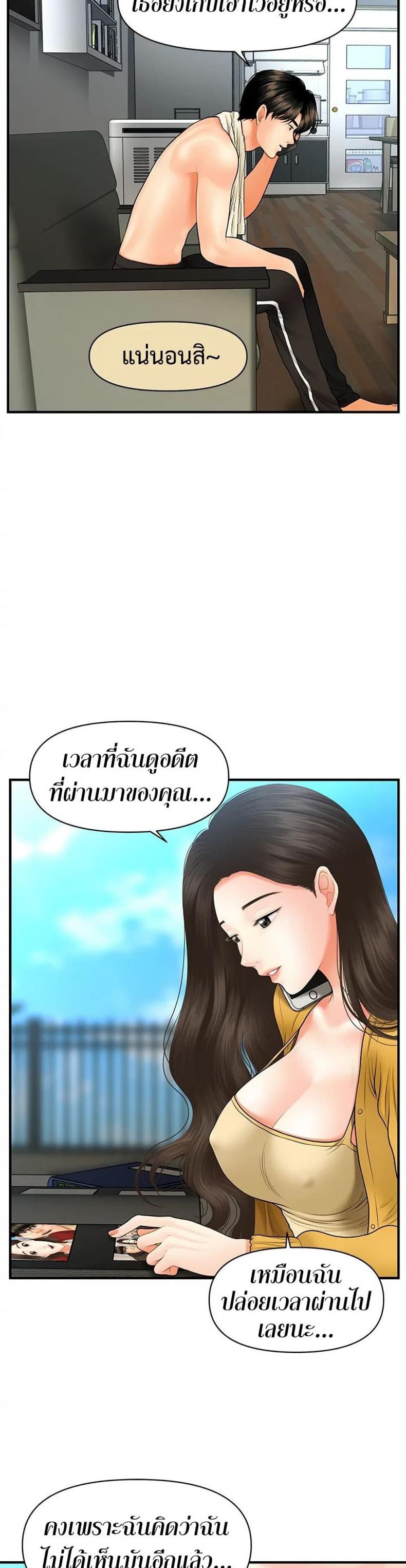 page-26