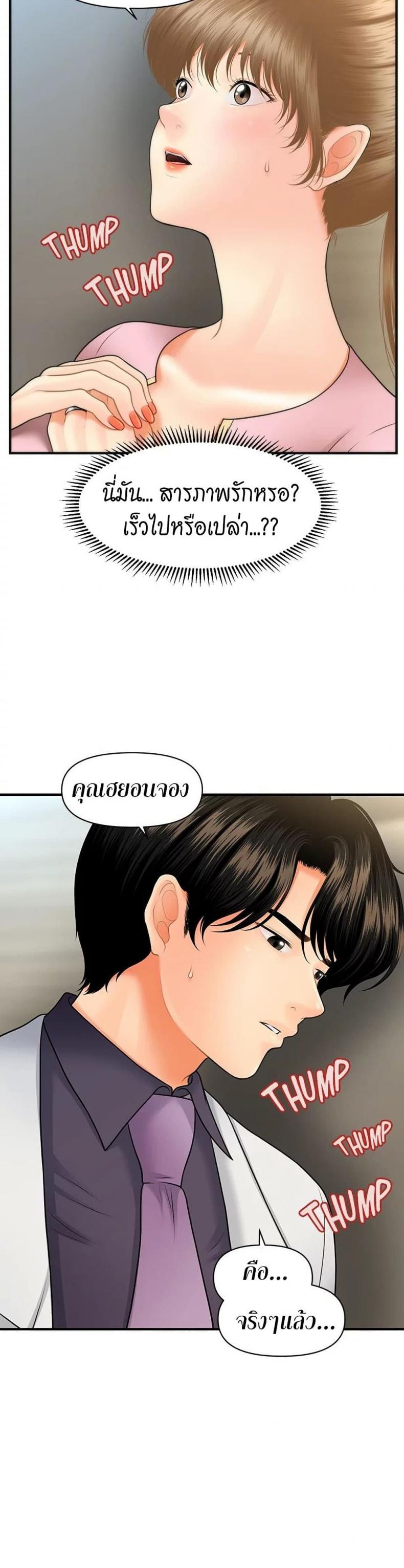 page-35