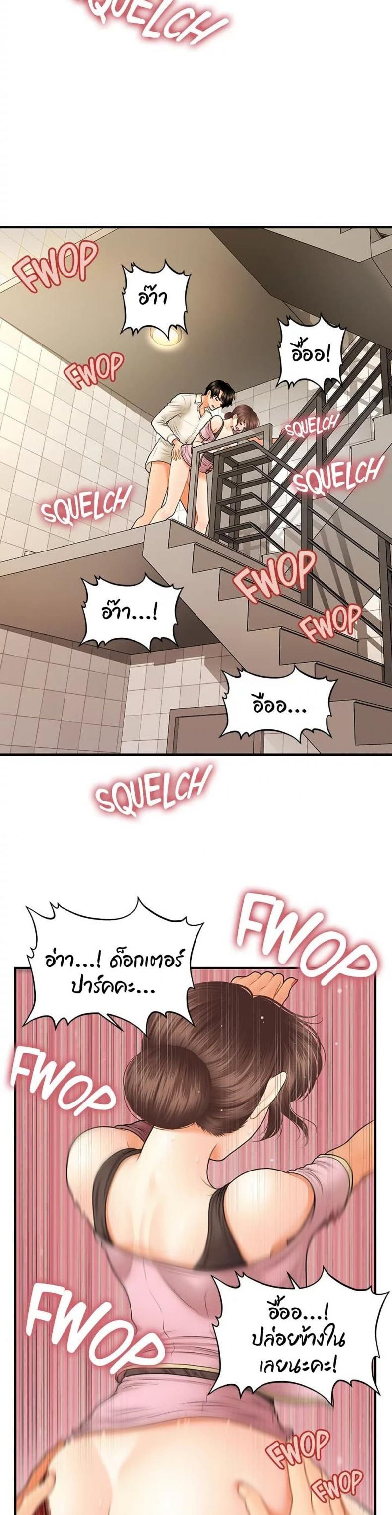 page-11