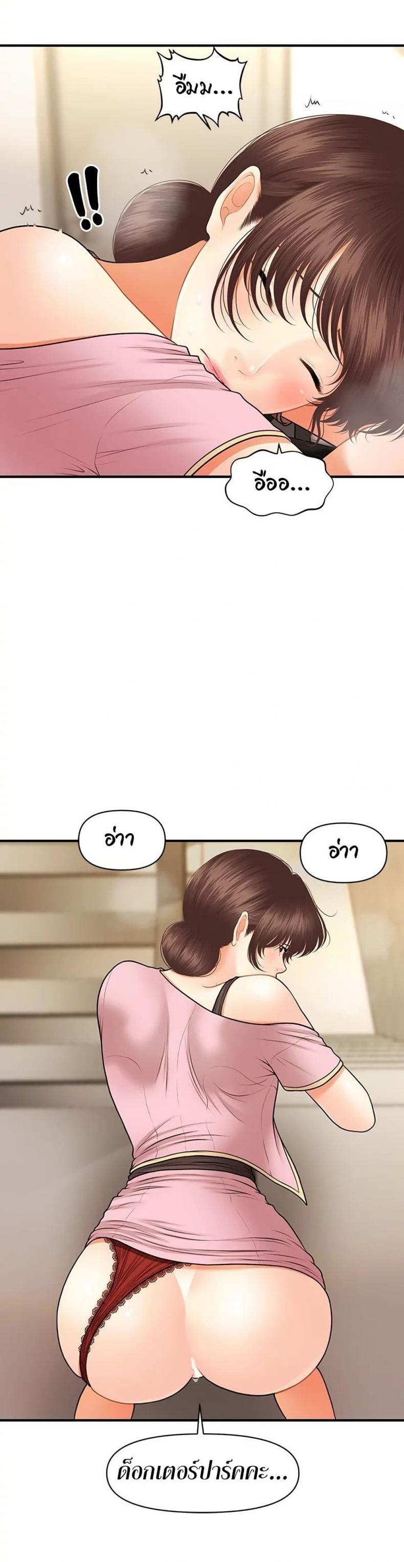 page-7