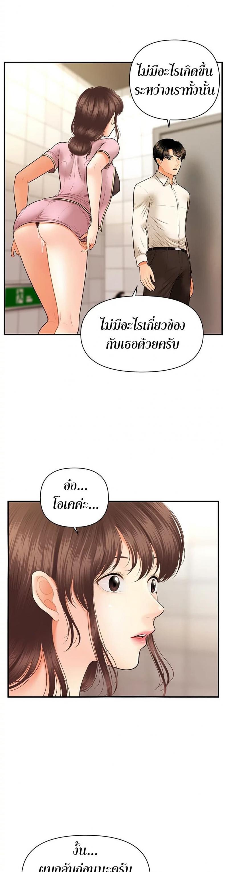 page-18