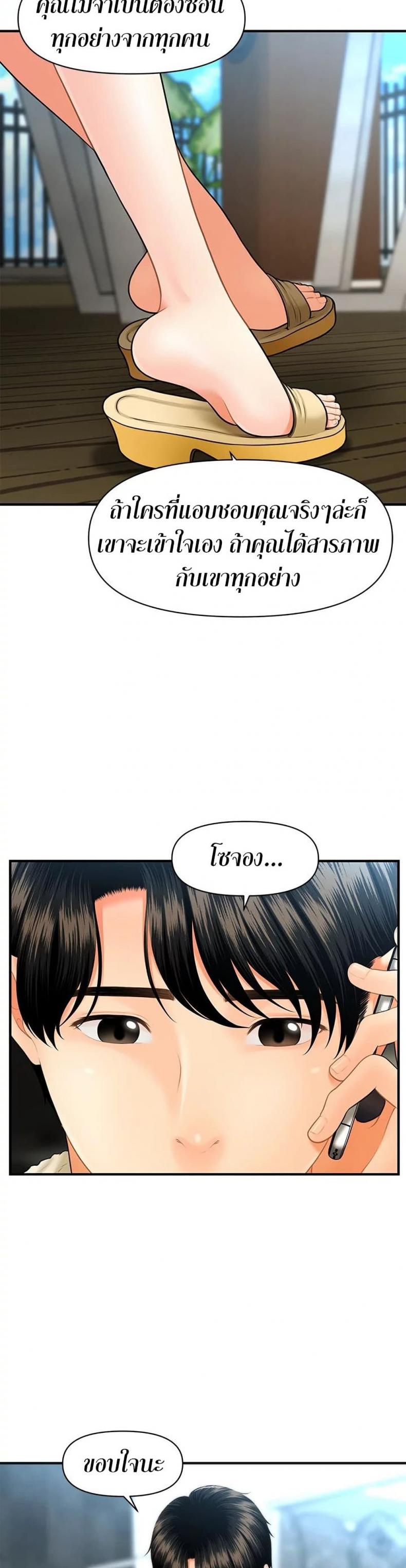 page-29
