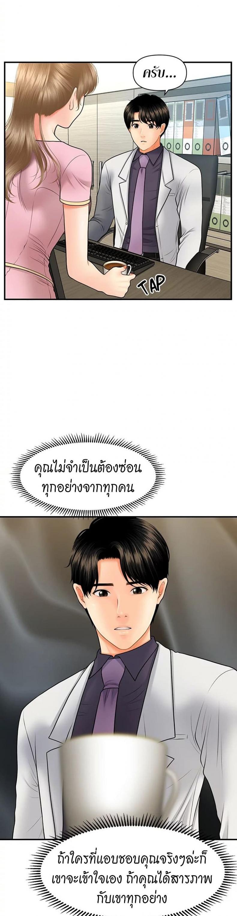 page-32