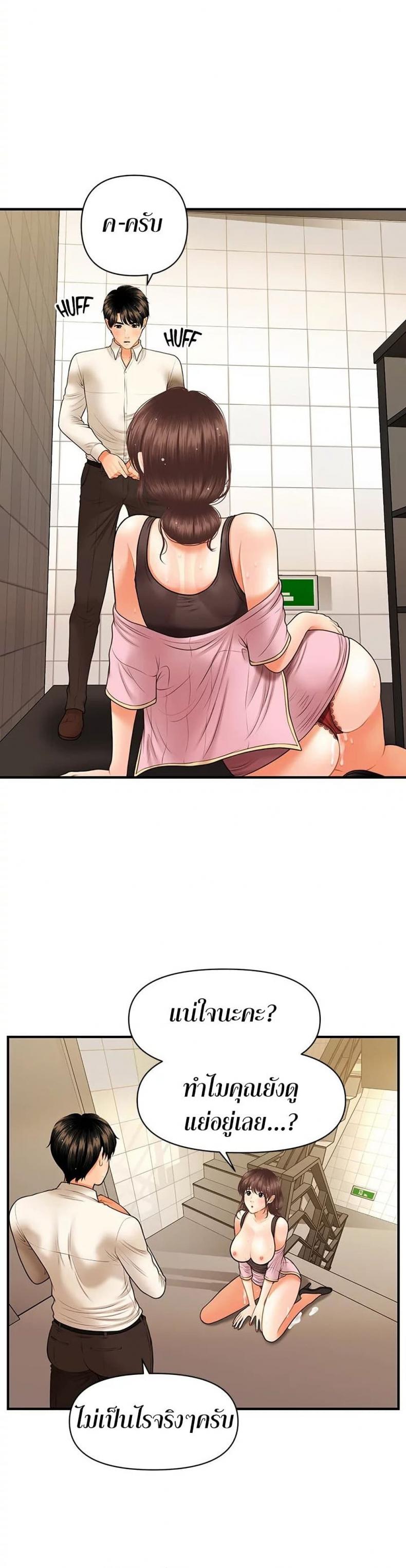 page-16