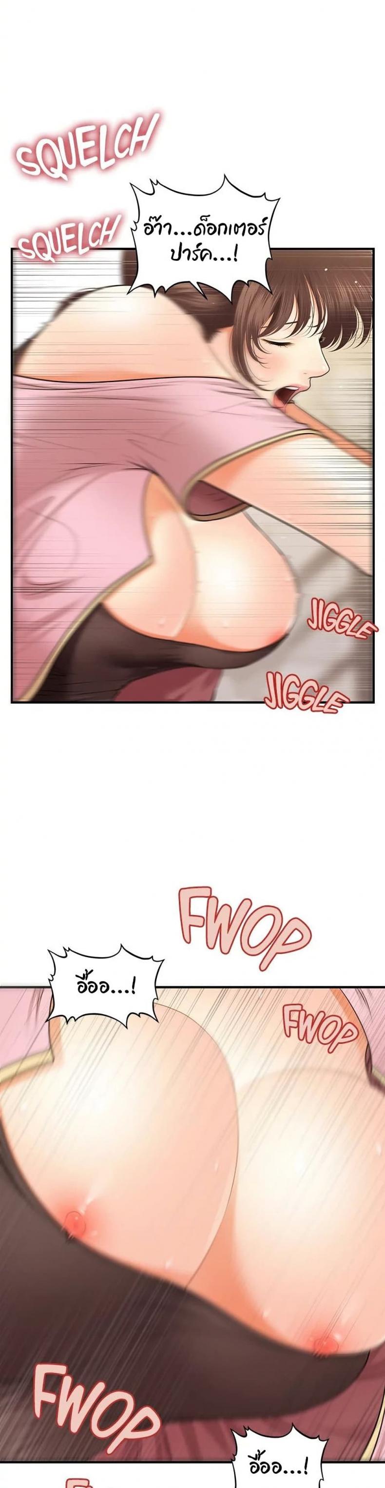 page-9