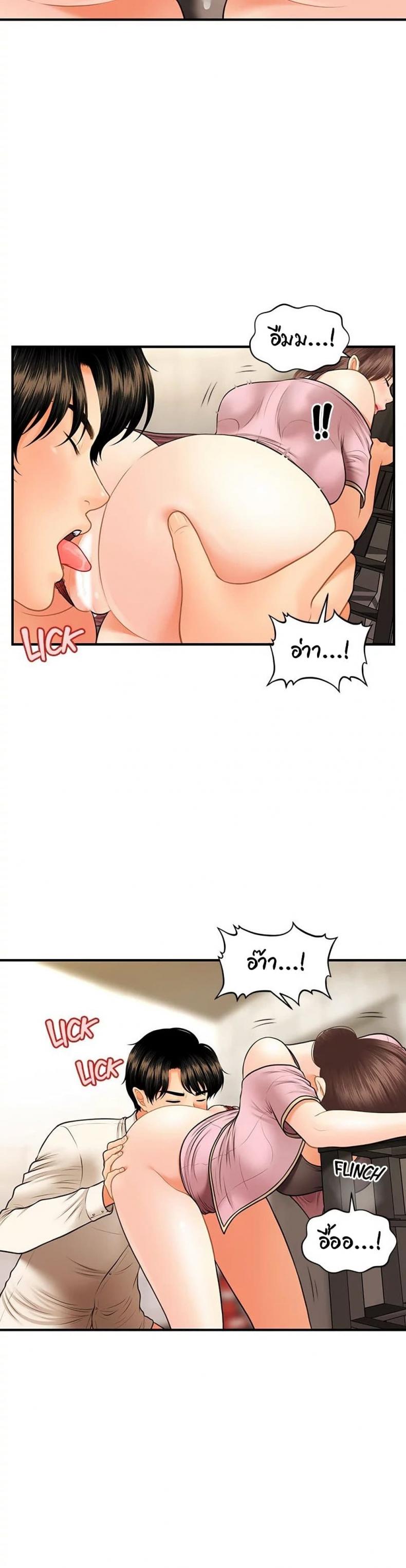 page-6