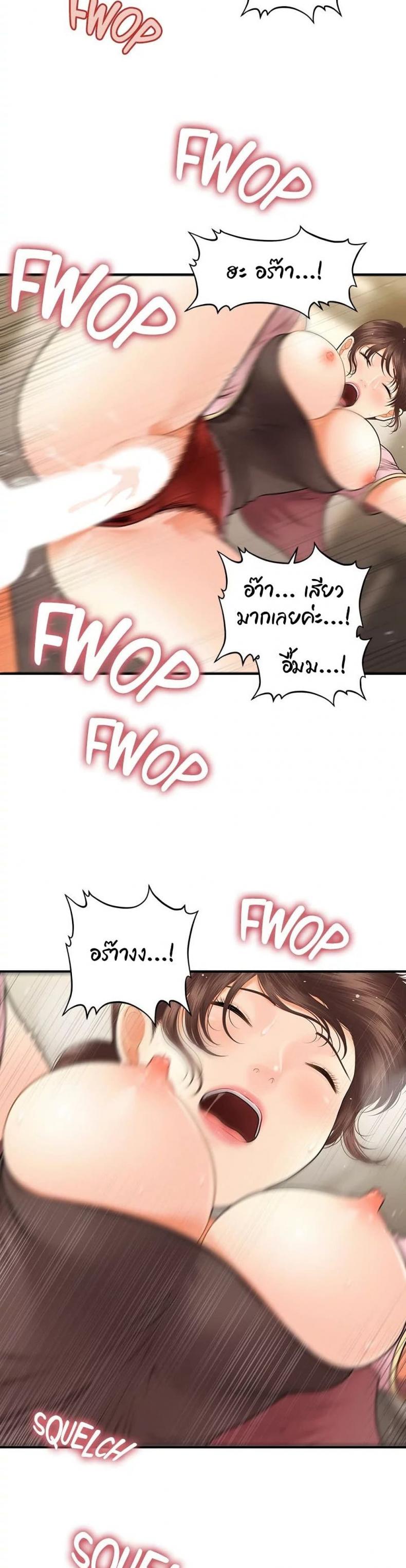 page-10
