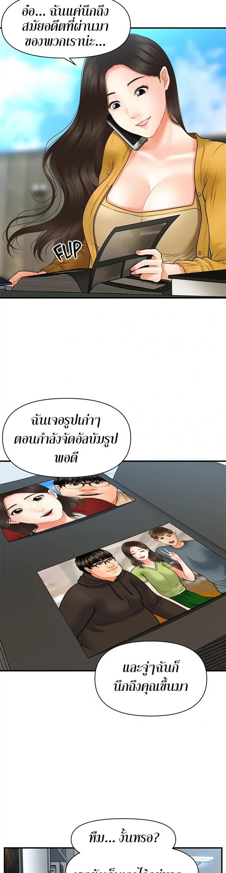 page-25