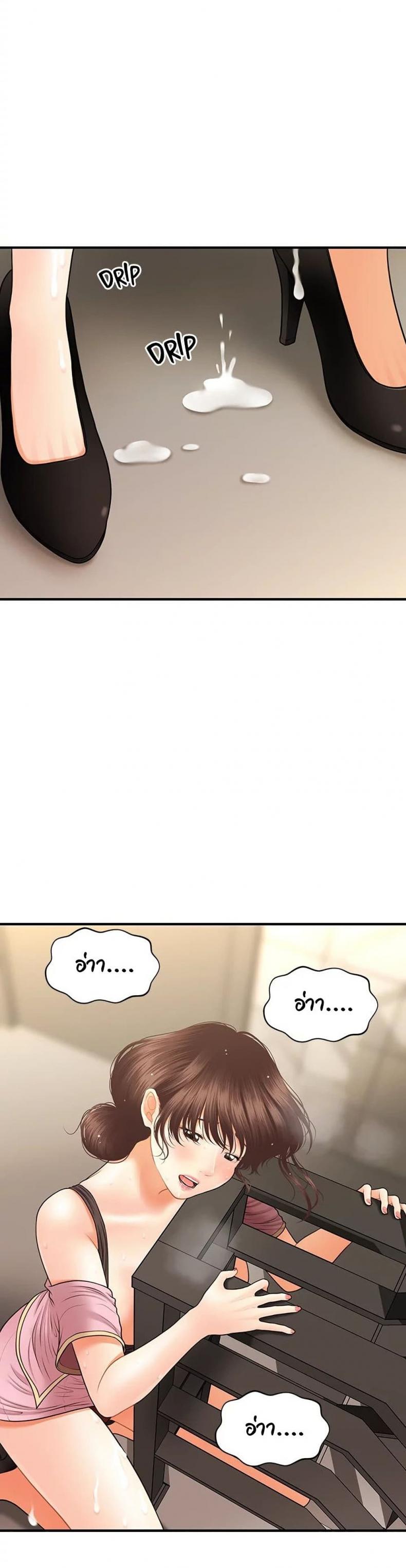page-14