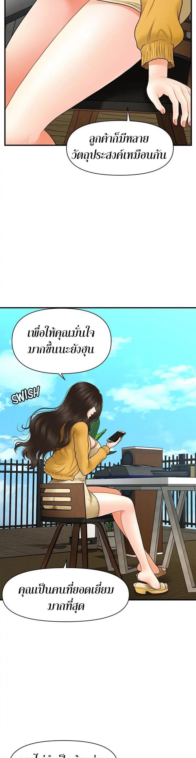 page-28