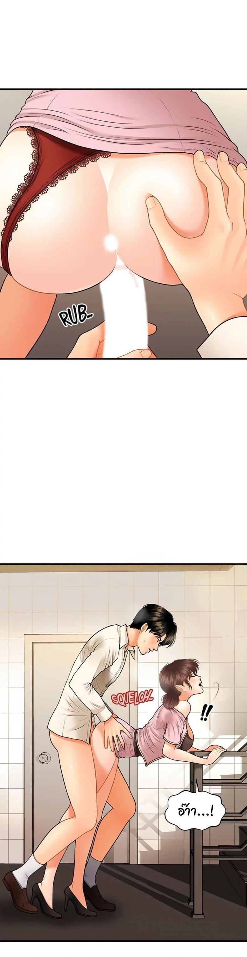 page-8