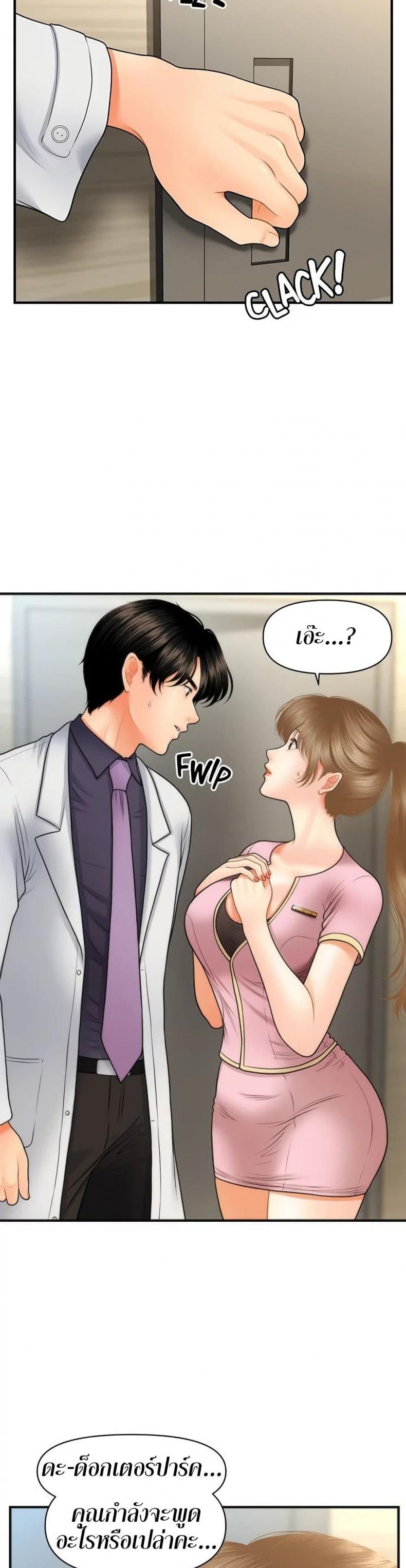 page-34