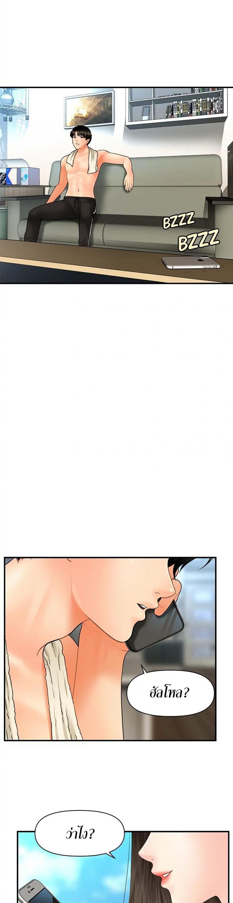page-23