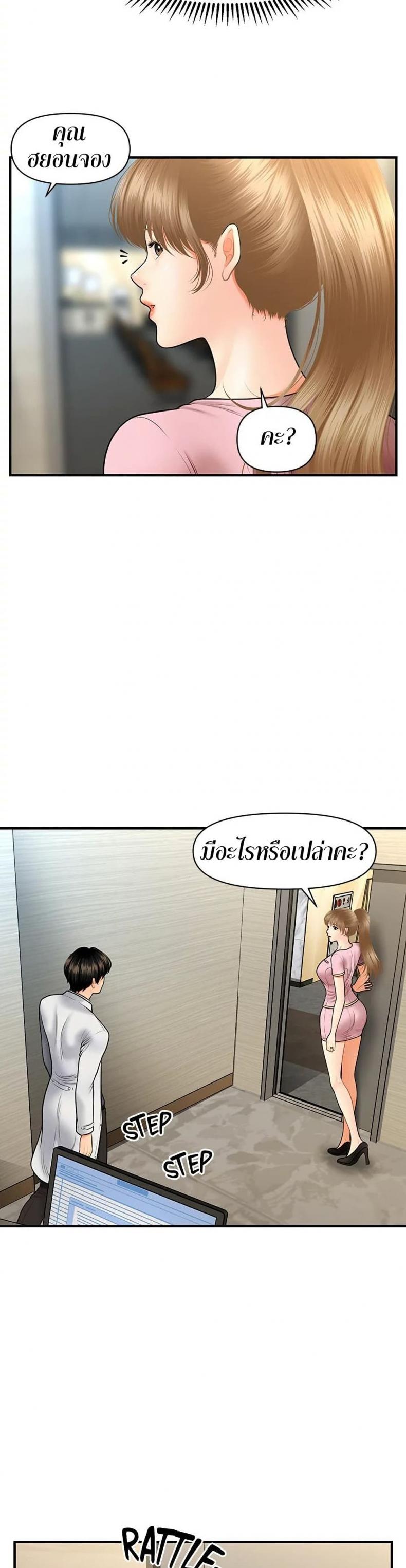 page-33