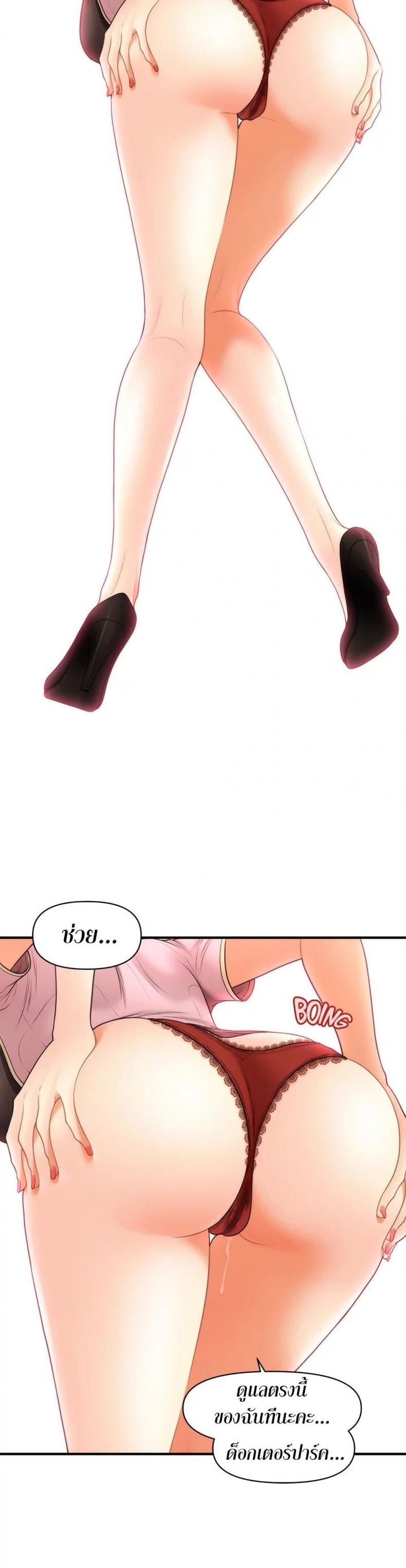 page-2