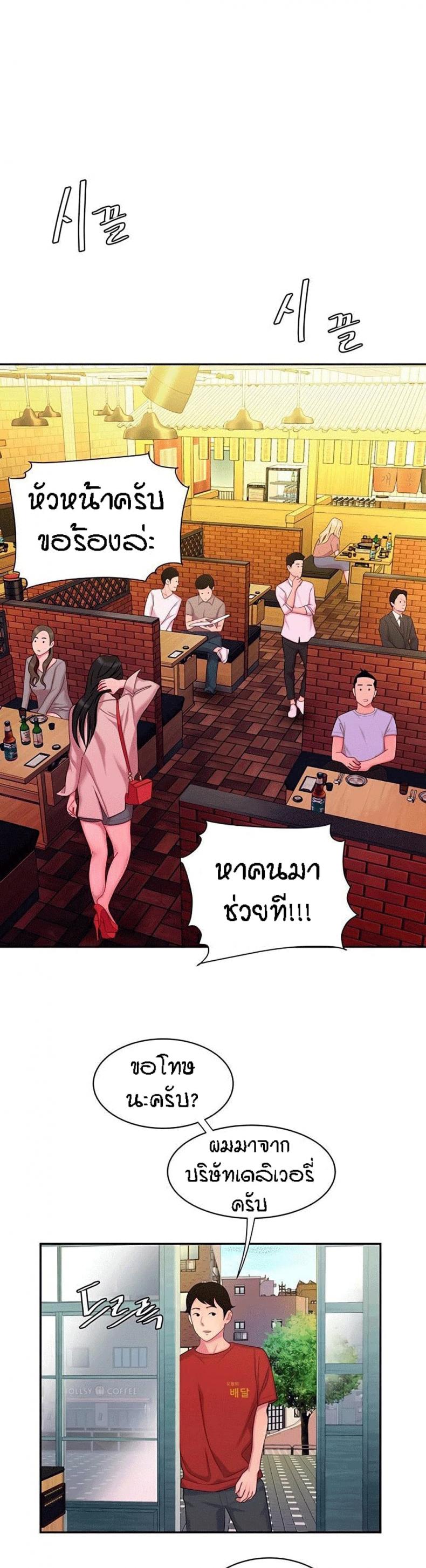 page-24