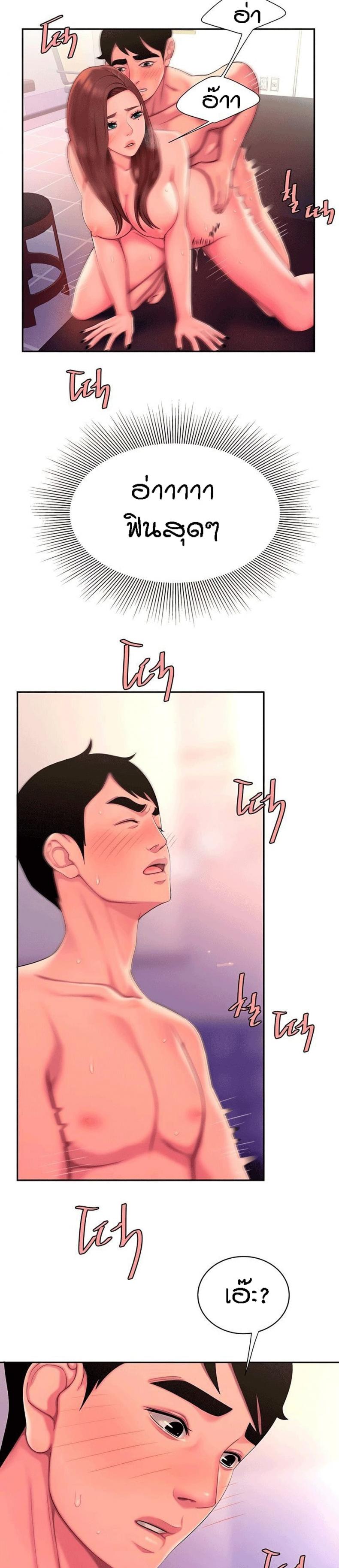 page-7