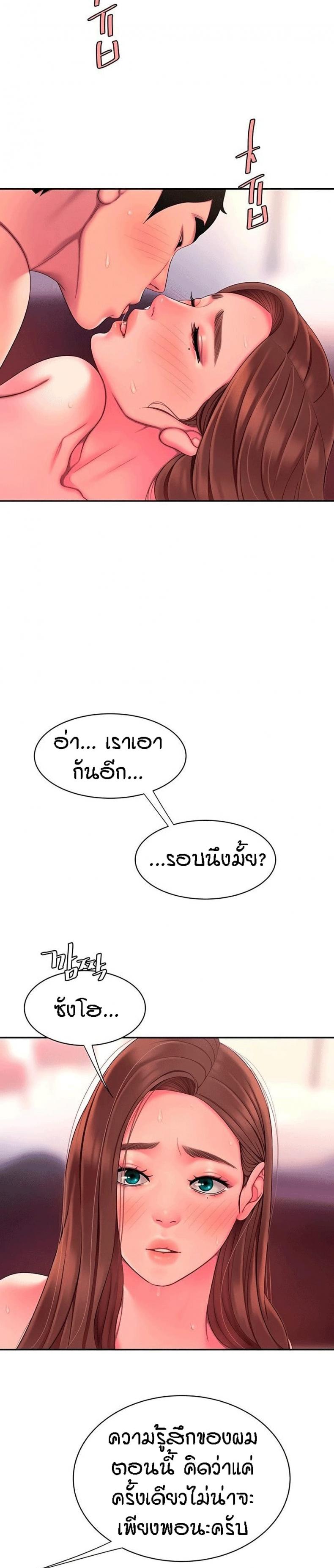 page-18