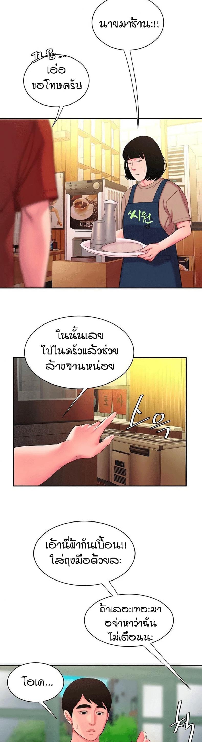 page-25