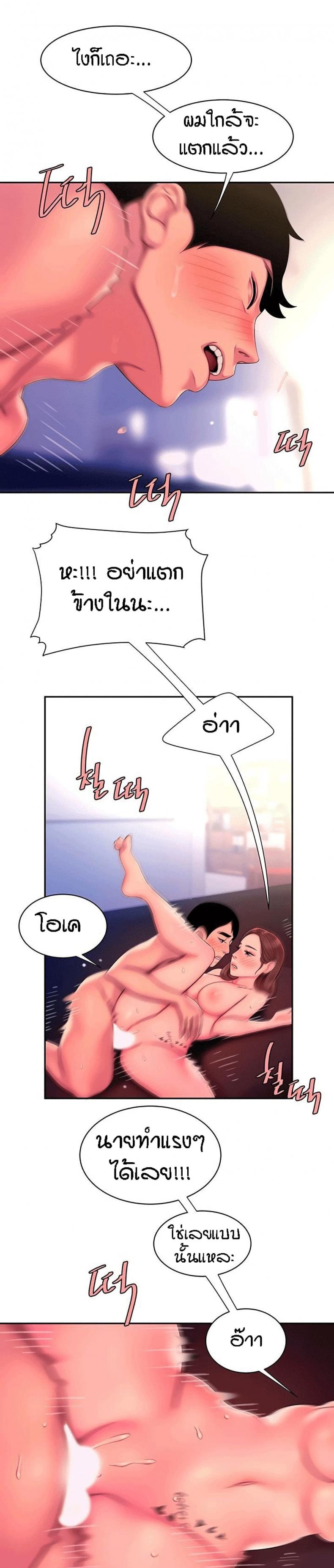 page-14