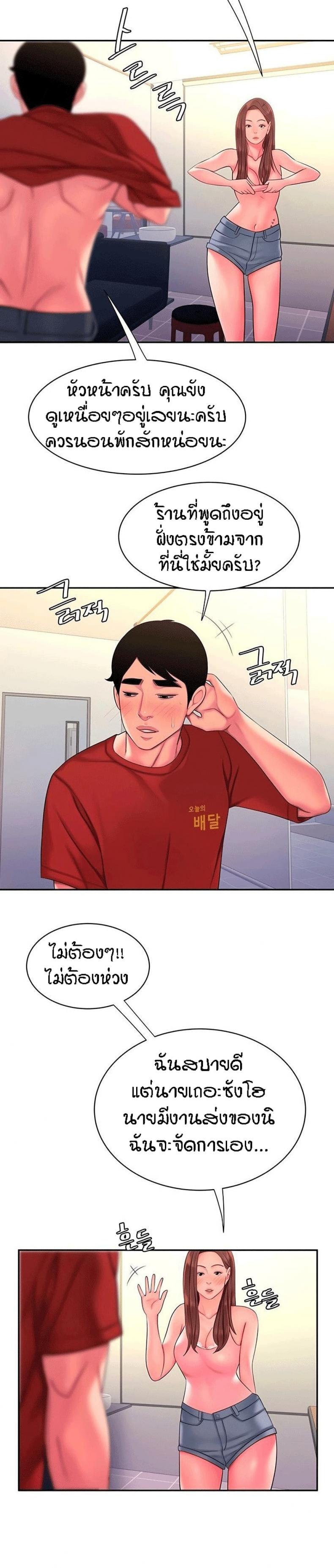page-21