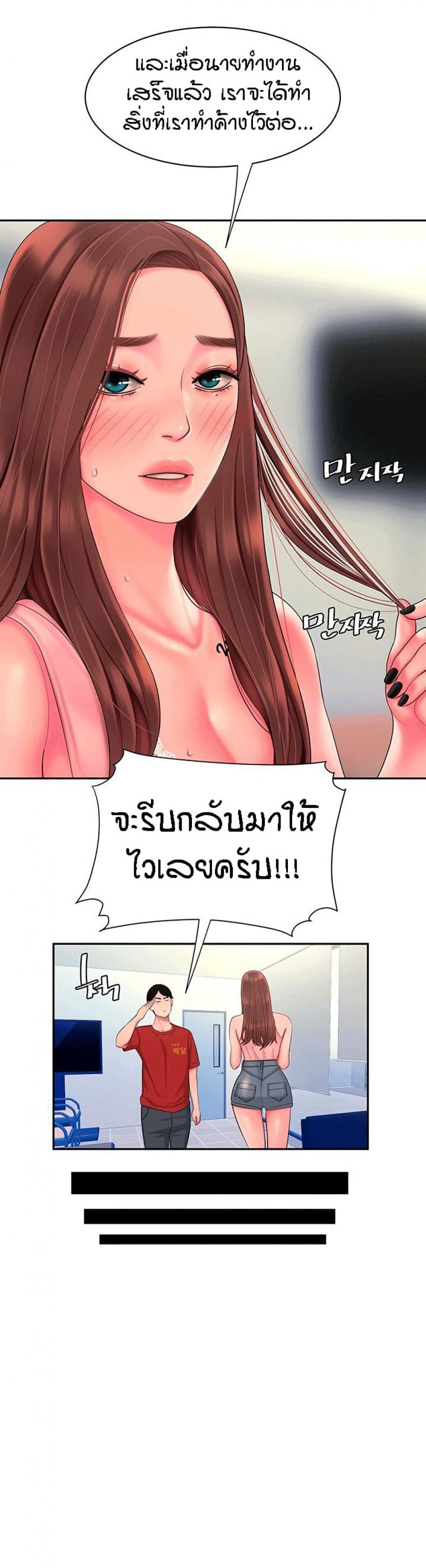 page-23