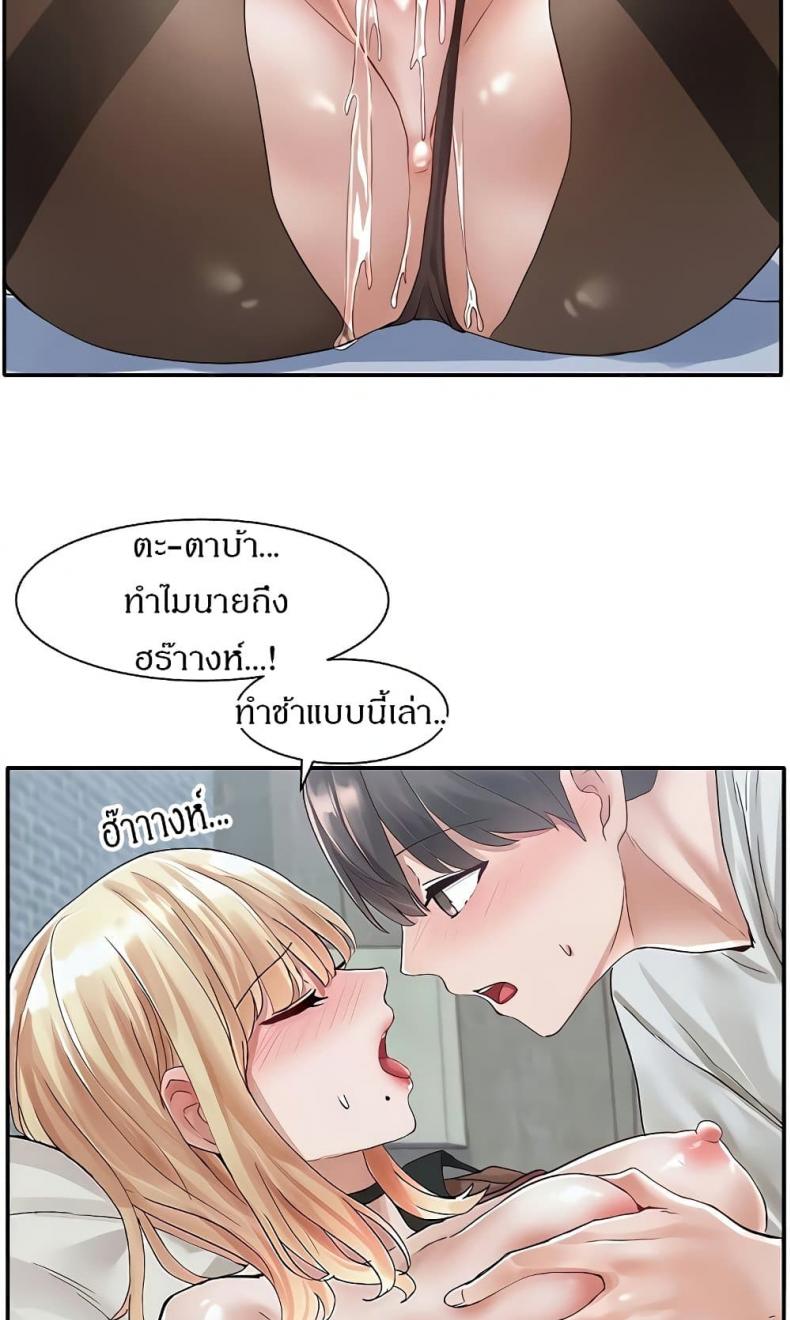page-54