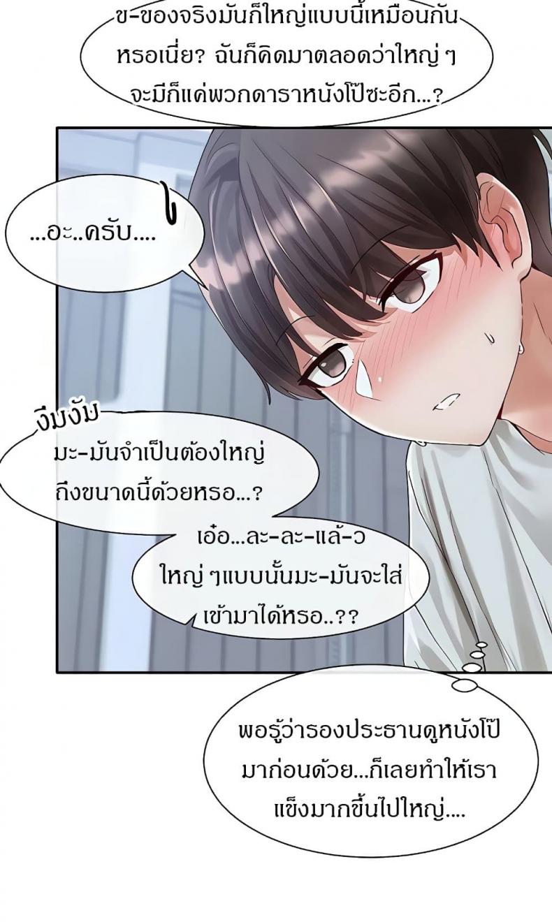 page-32