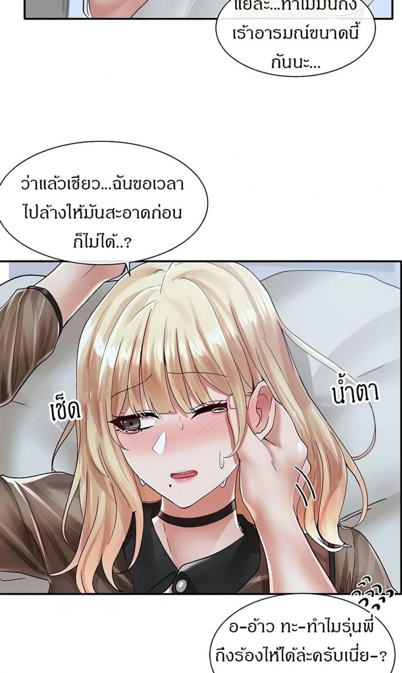 page-23