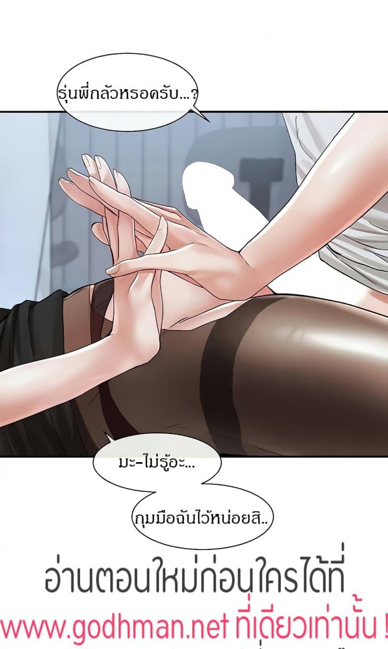 page-33