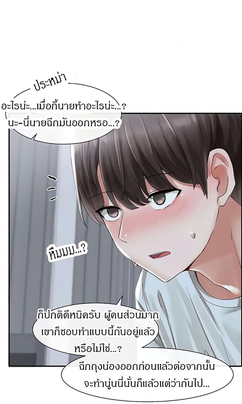 page-2