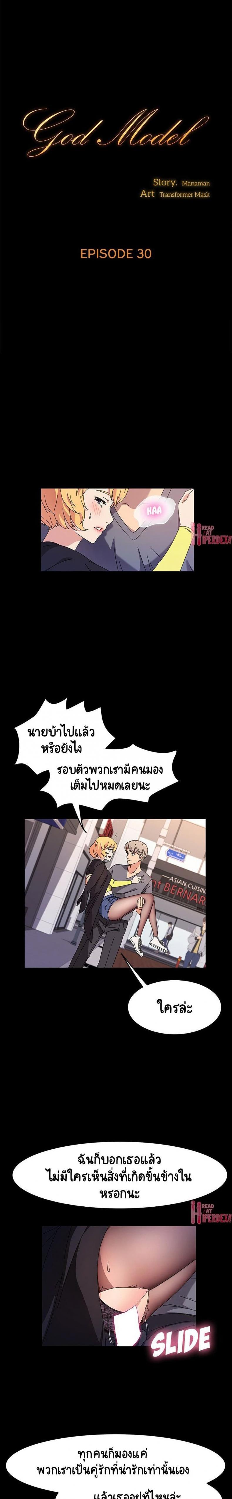 page-1