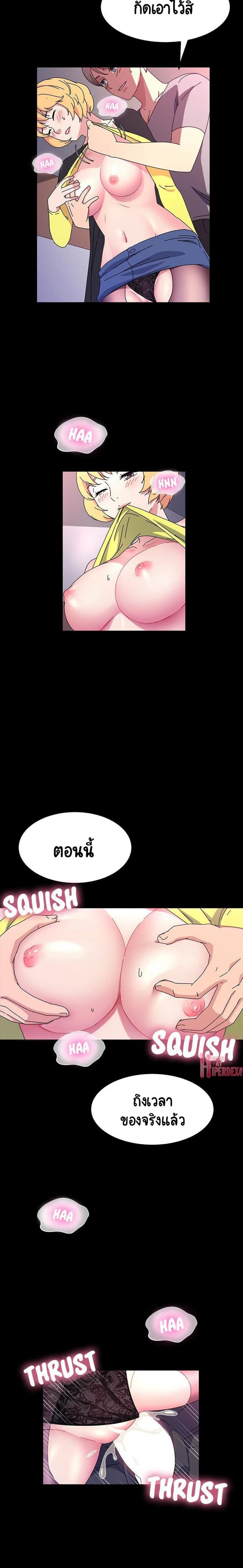 page-7