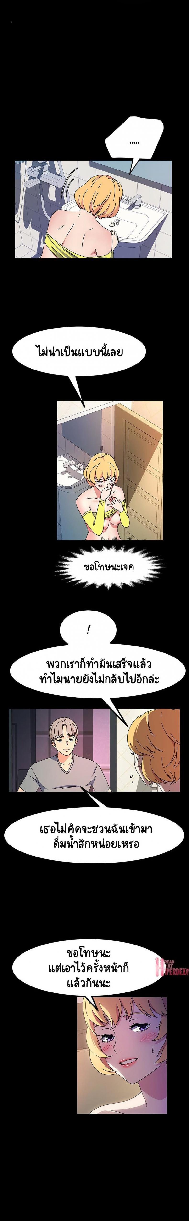 page-10