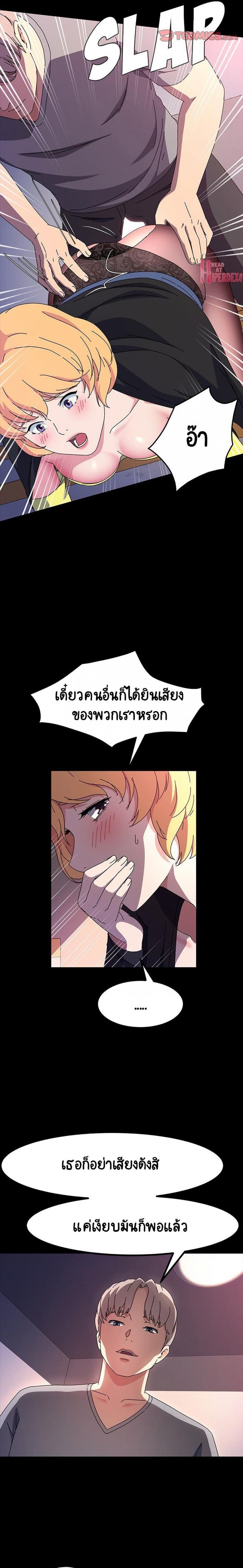page-5