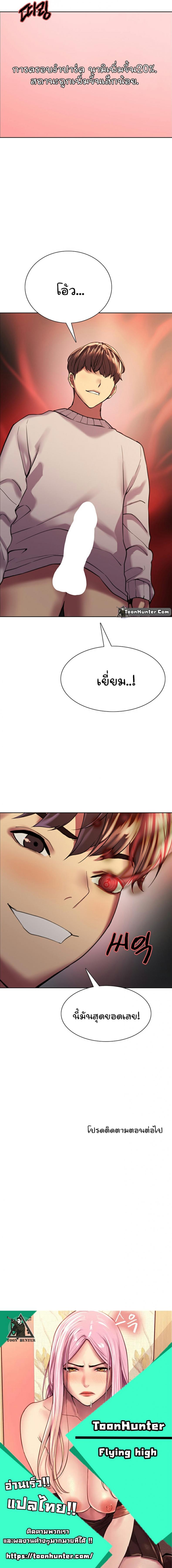 page-11