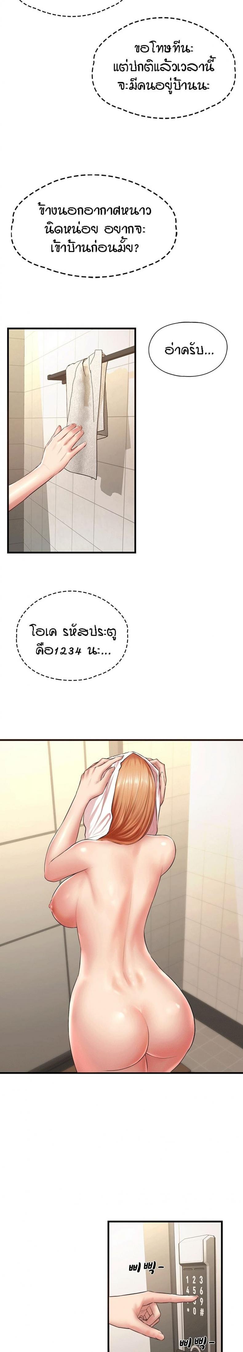 page-9