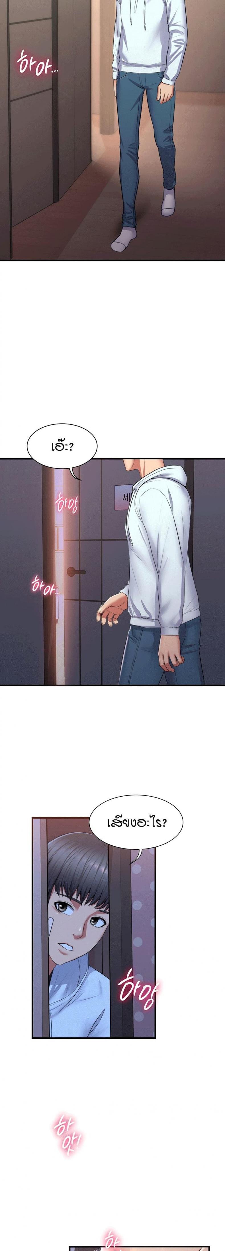 page-17