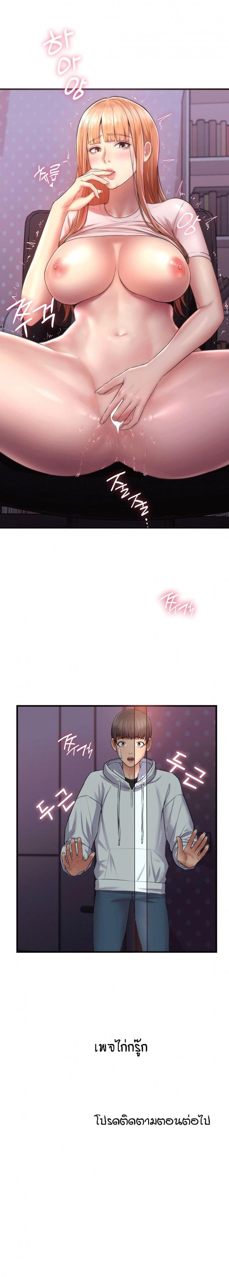 page-22